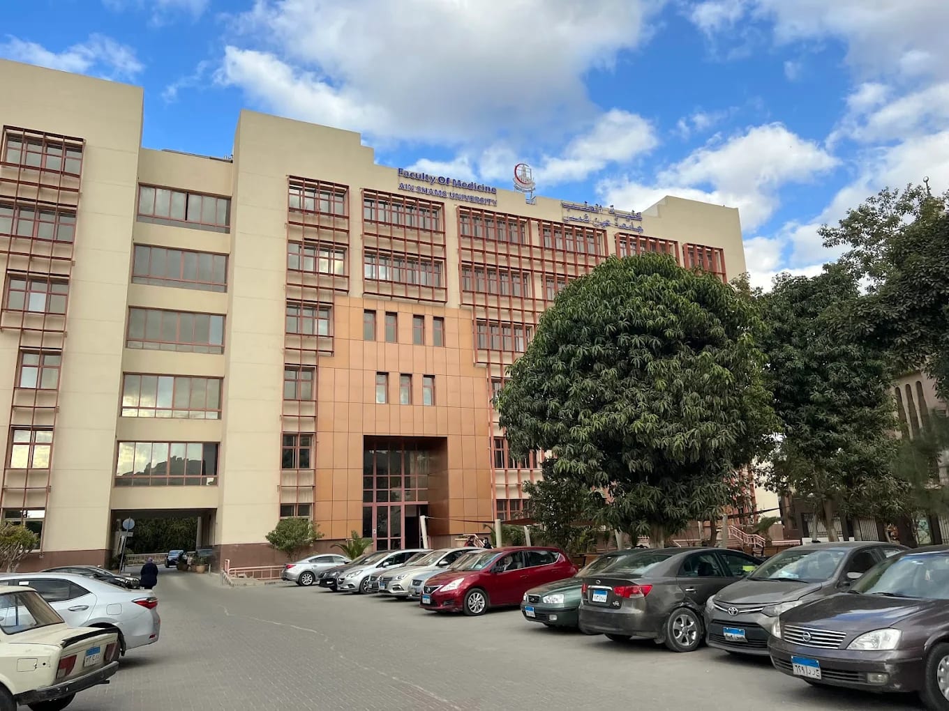 The Faculty of Medicine main building of Ain Shams University in Cairo, with its signage