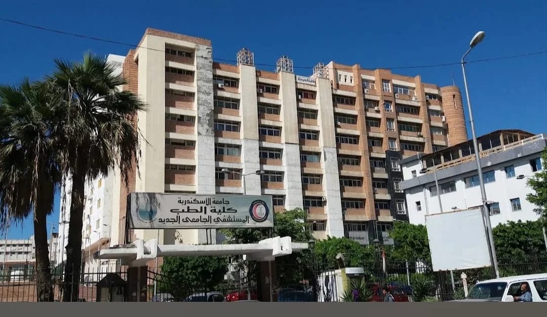 The New University Hospital of Alexandria University Faculty of Medicine