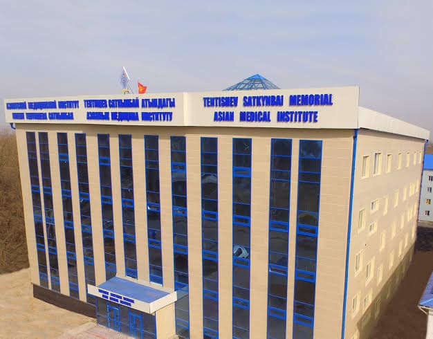 The Tentishev Satkynbai Memorial Asian Medical Institute building with its name sign in Kant