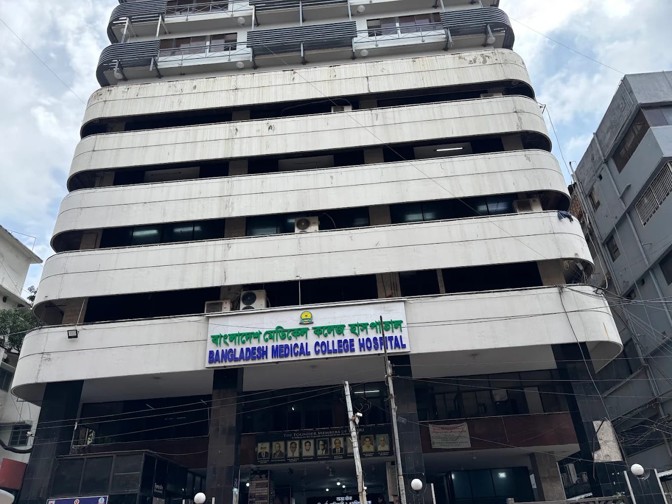 Front facade of Bangladesh Medical College Hospital in Dhanmondi, Dhaka