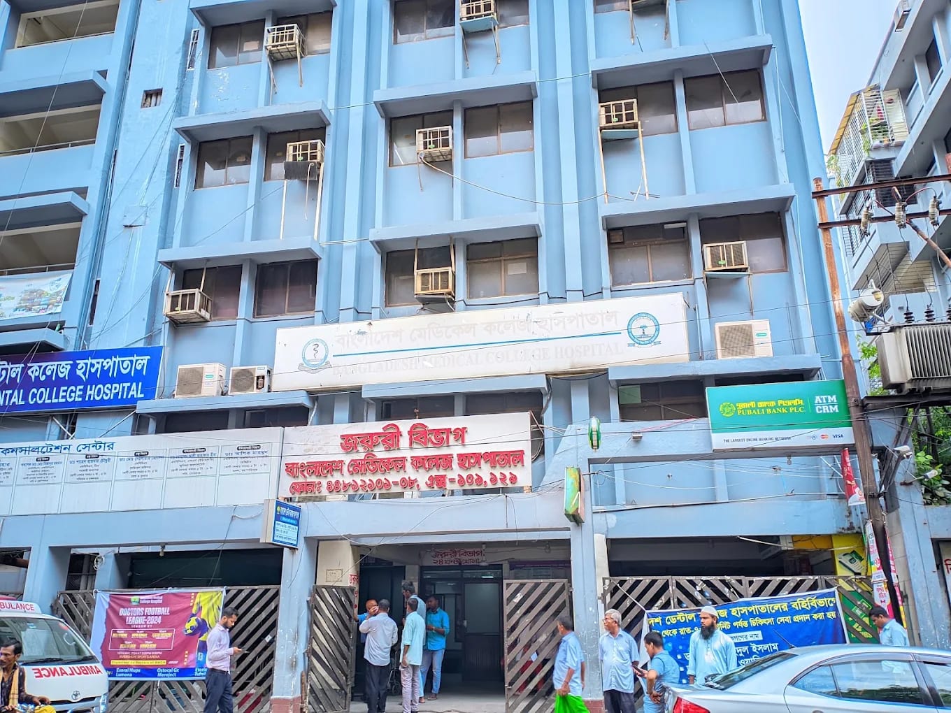 Bangladesh Medical College Hospital building with its emergency department in Dhanmondi