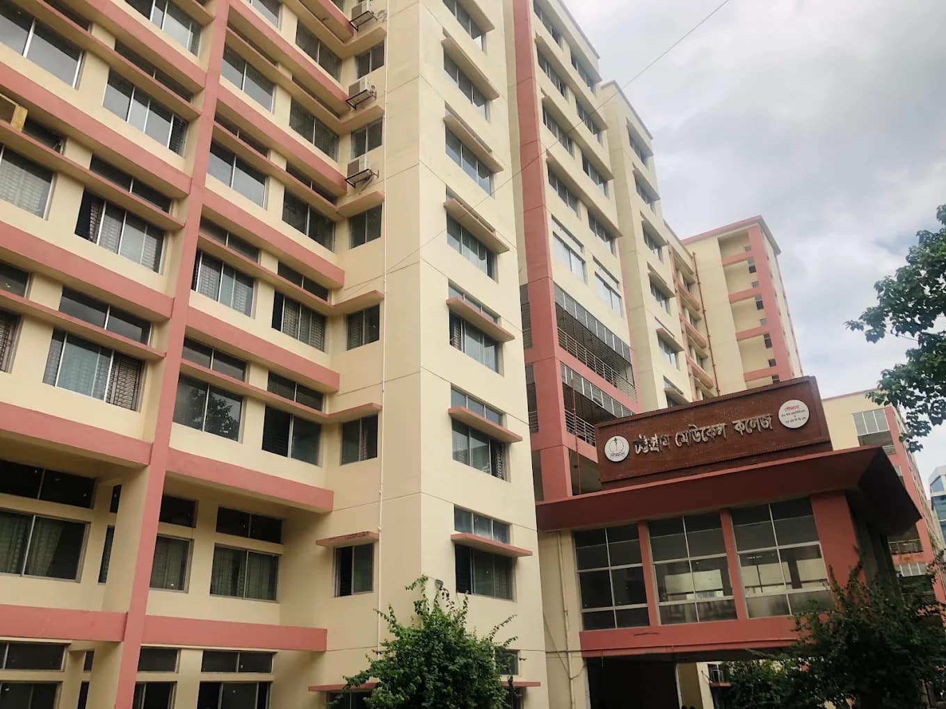Academic tower block of Chittagong Medical College with its name in Bangla