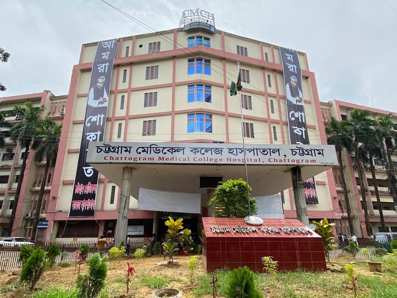 Main facade of Chattogram Medical College Hospital with its name in Bangla and English