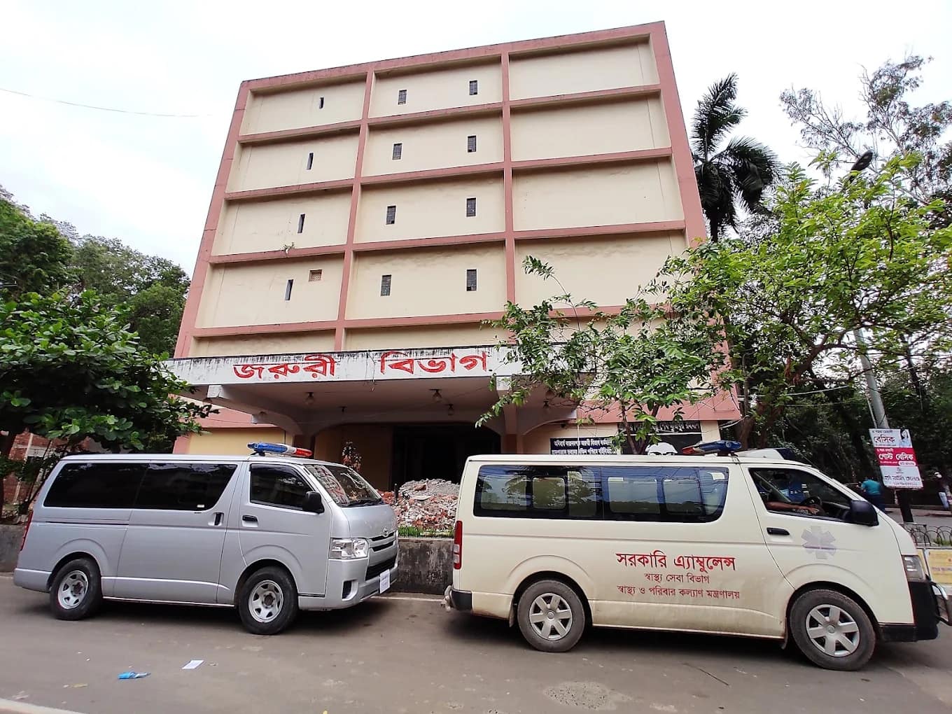 Emergency department entrance of Chittagong Medical College Hospital with ambulances outside