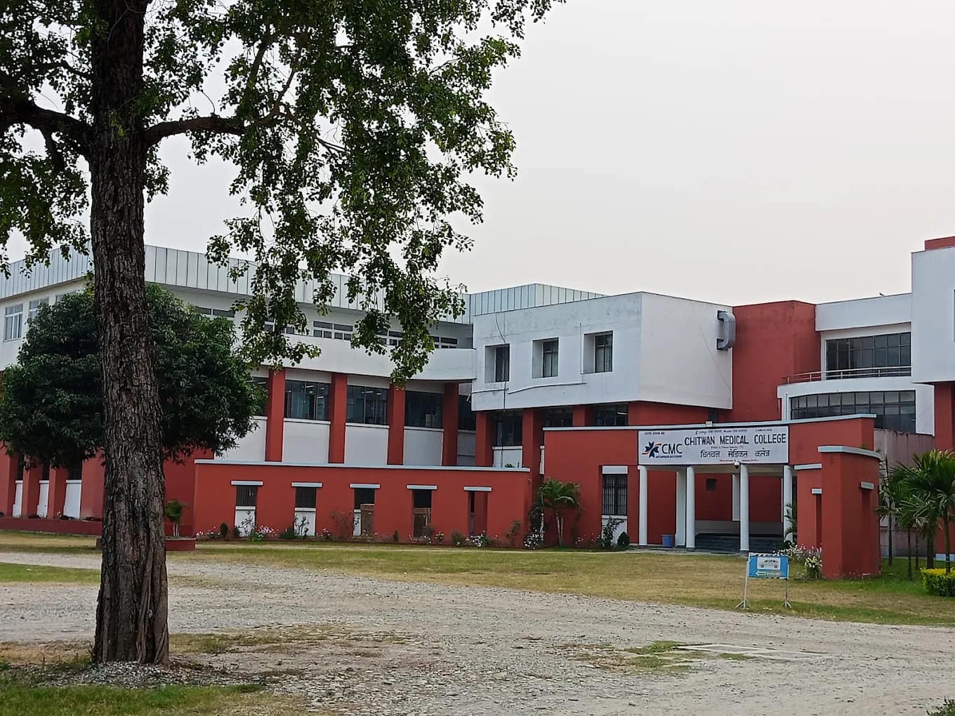A Chitwan Medical College campus building