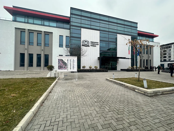 Modern faculty building of the Medical University of Plovdiv