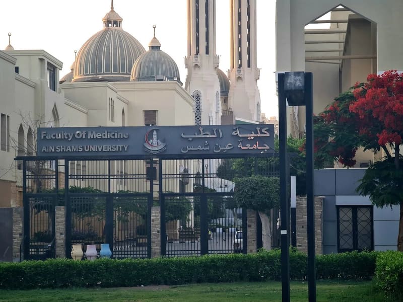 Ain Shams University Faculty of Medicine, Cairo