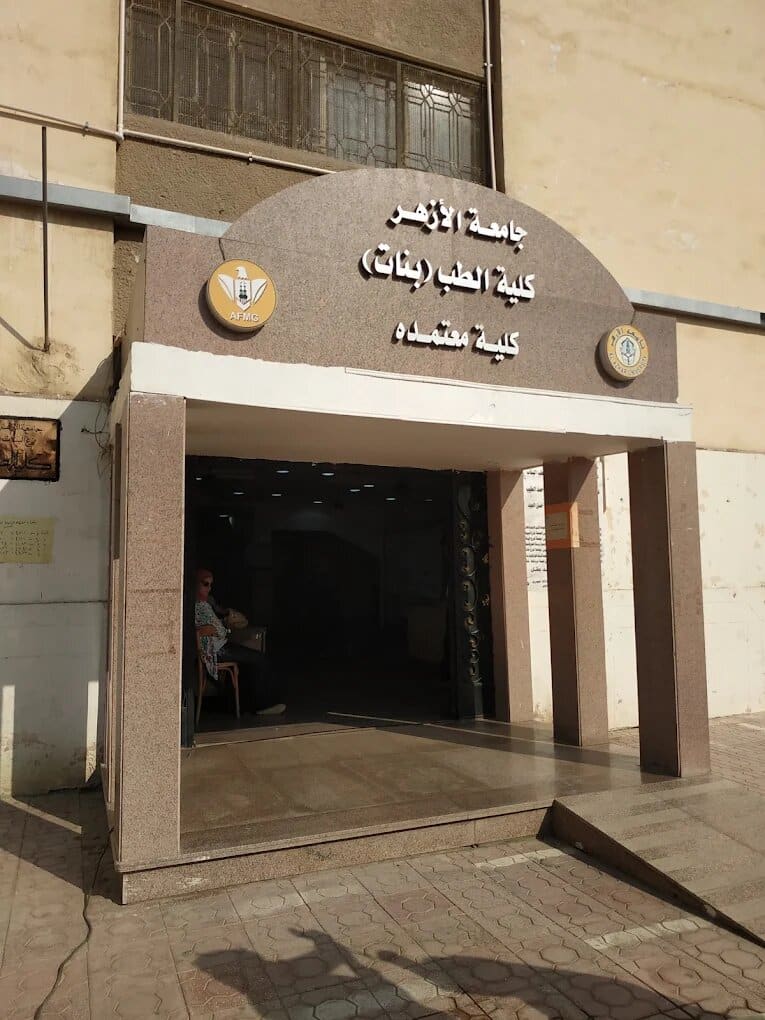 Al Azhar University Faculty of Medicine, Cairo