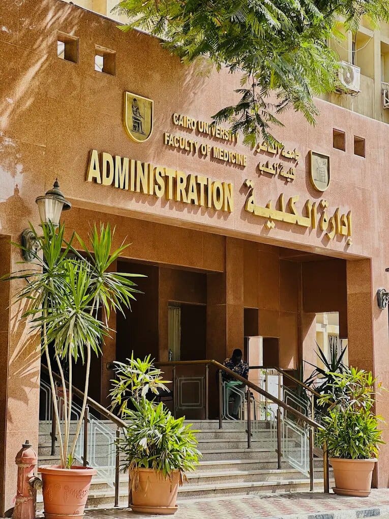 Cairo University Faculty of Medicine (Kasr Al-Ainy), Cairo