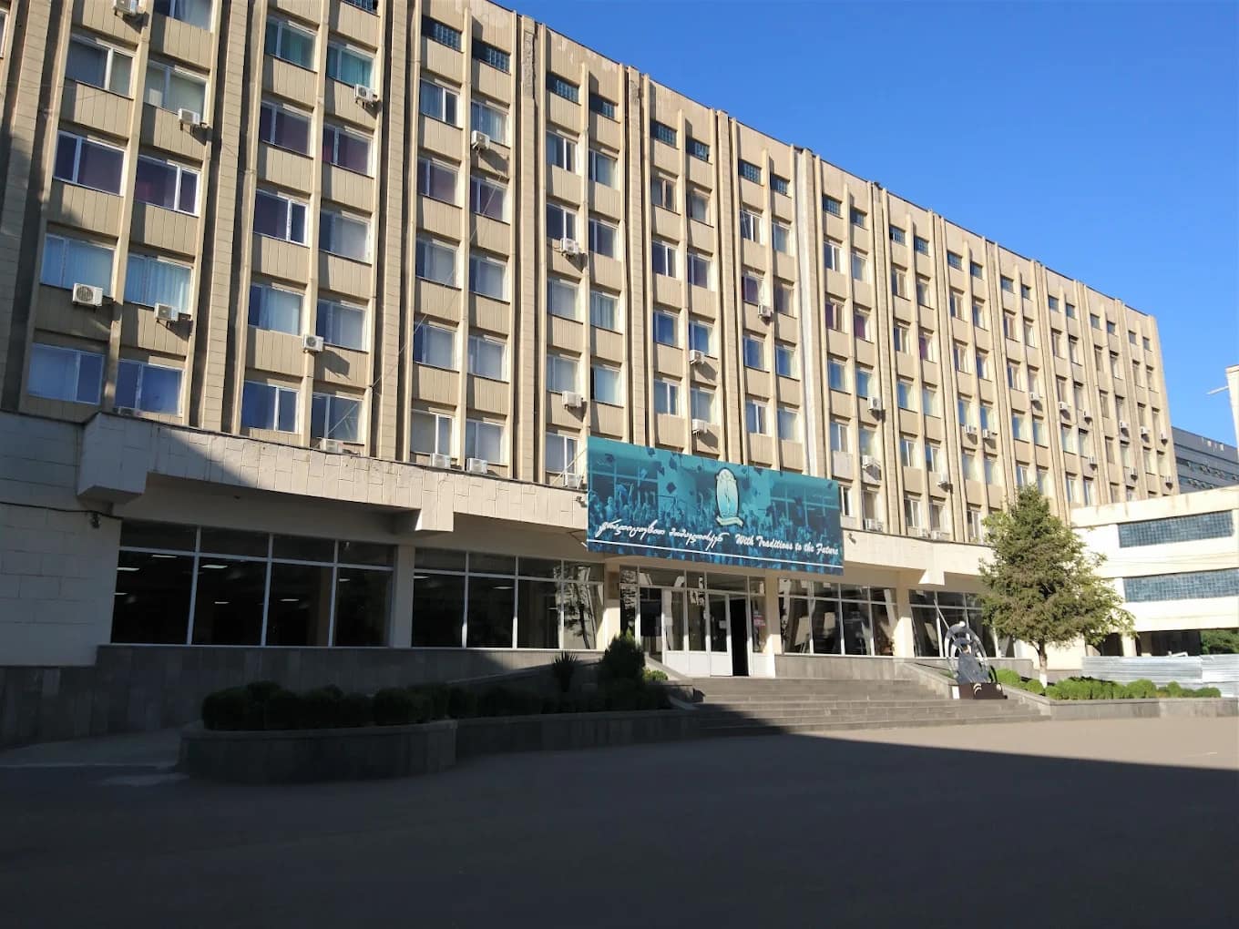 University building in Georgia
