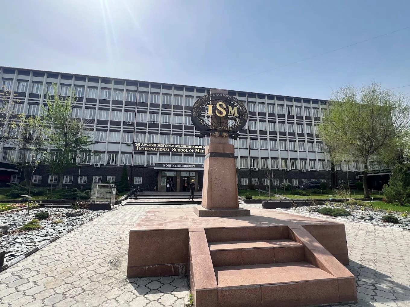 A medical university building in Bishkek, Kyrgyzstan