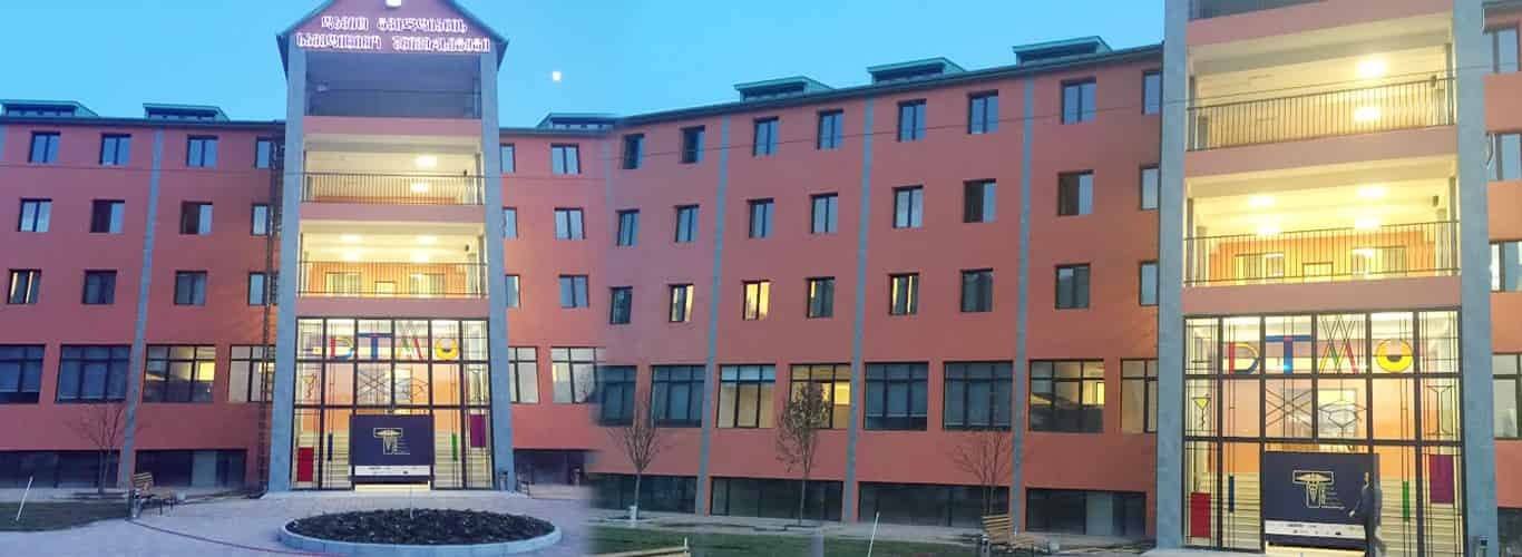 The David Tvildiani Medical University campus in Tbilisi