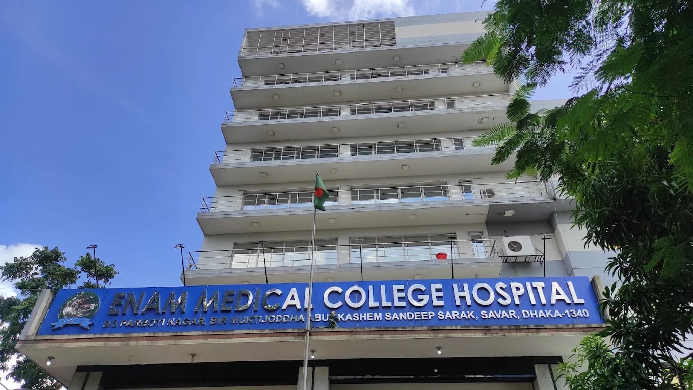Front facade of Enam Medical College Hospital in Savar, Dhaka