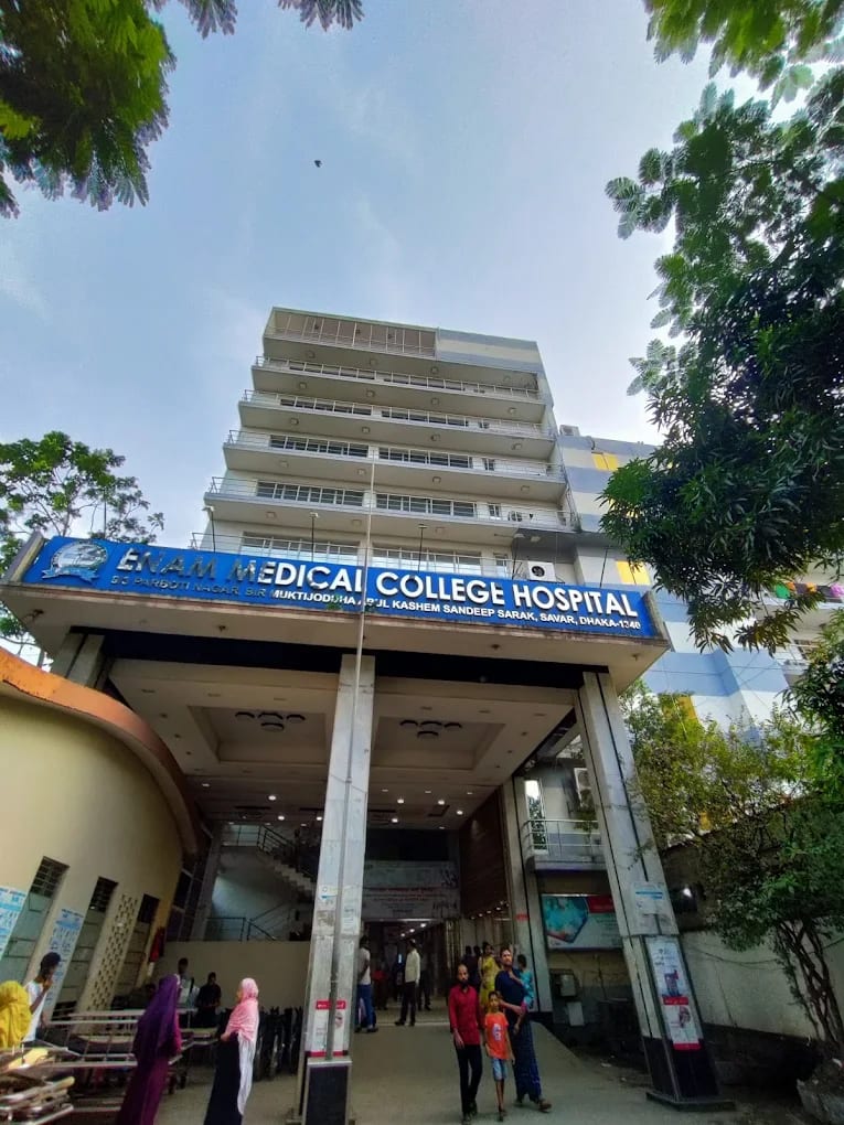 Entrance of the Enam Medical College Hospital building in Savar