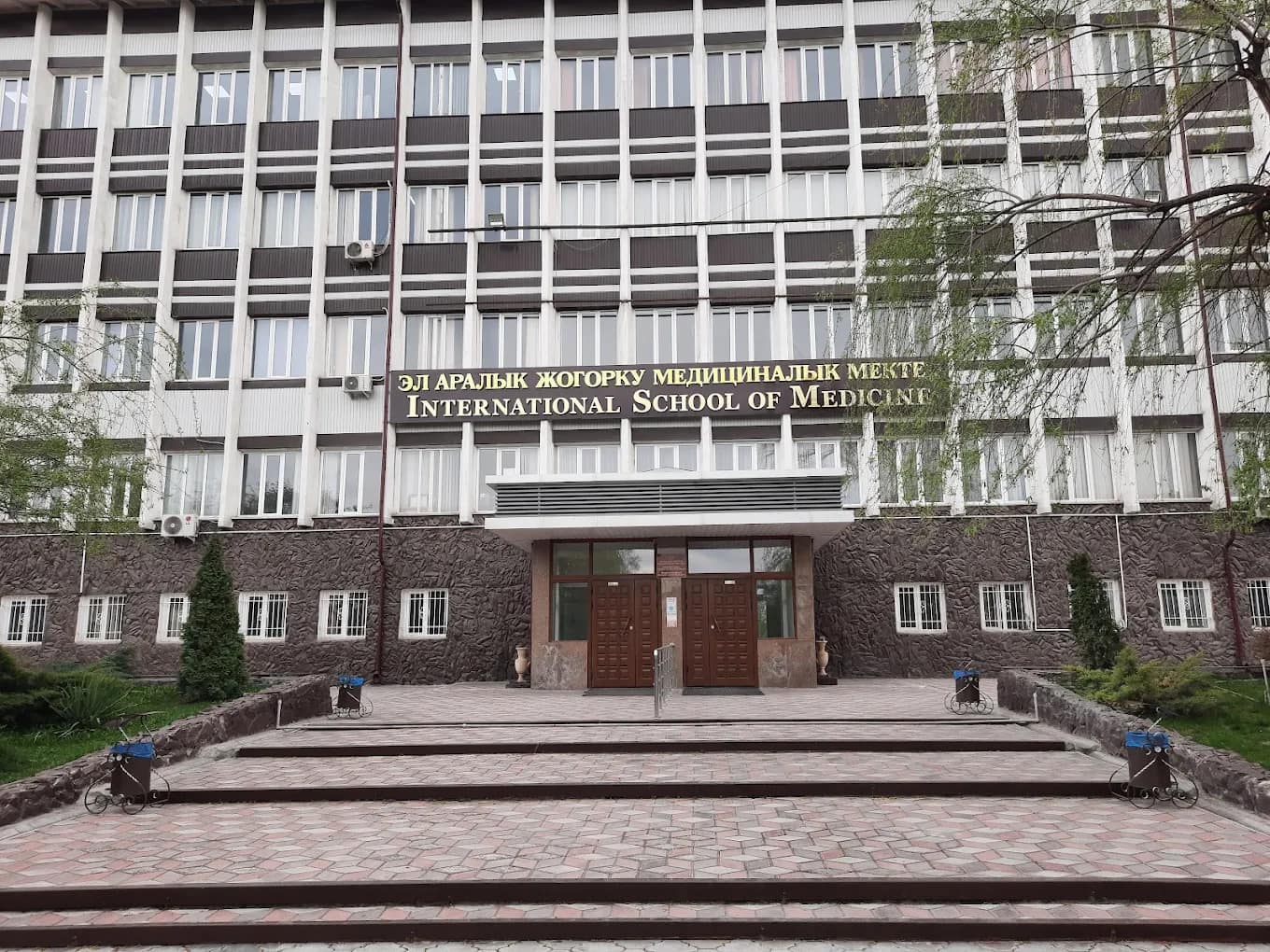 Facade of the International School of Medicine campus building in Bishkek
