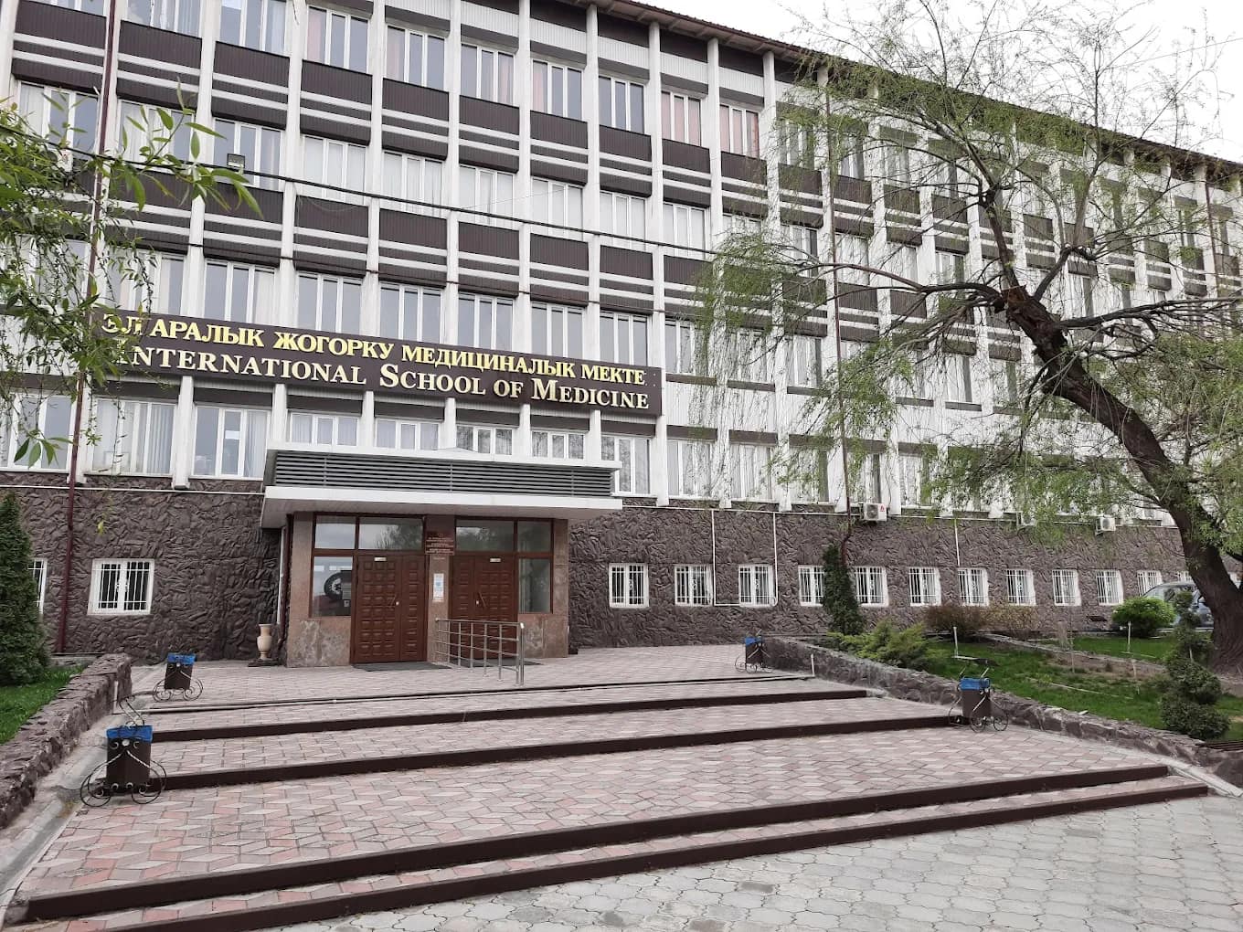 The main building of the International School of Medicine in Bishkek with its signage