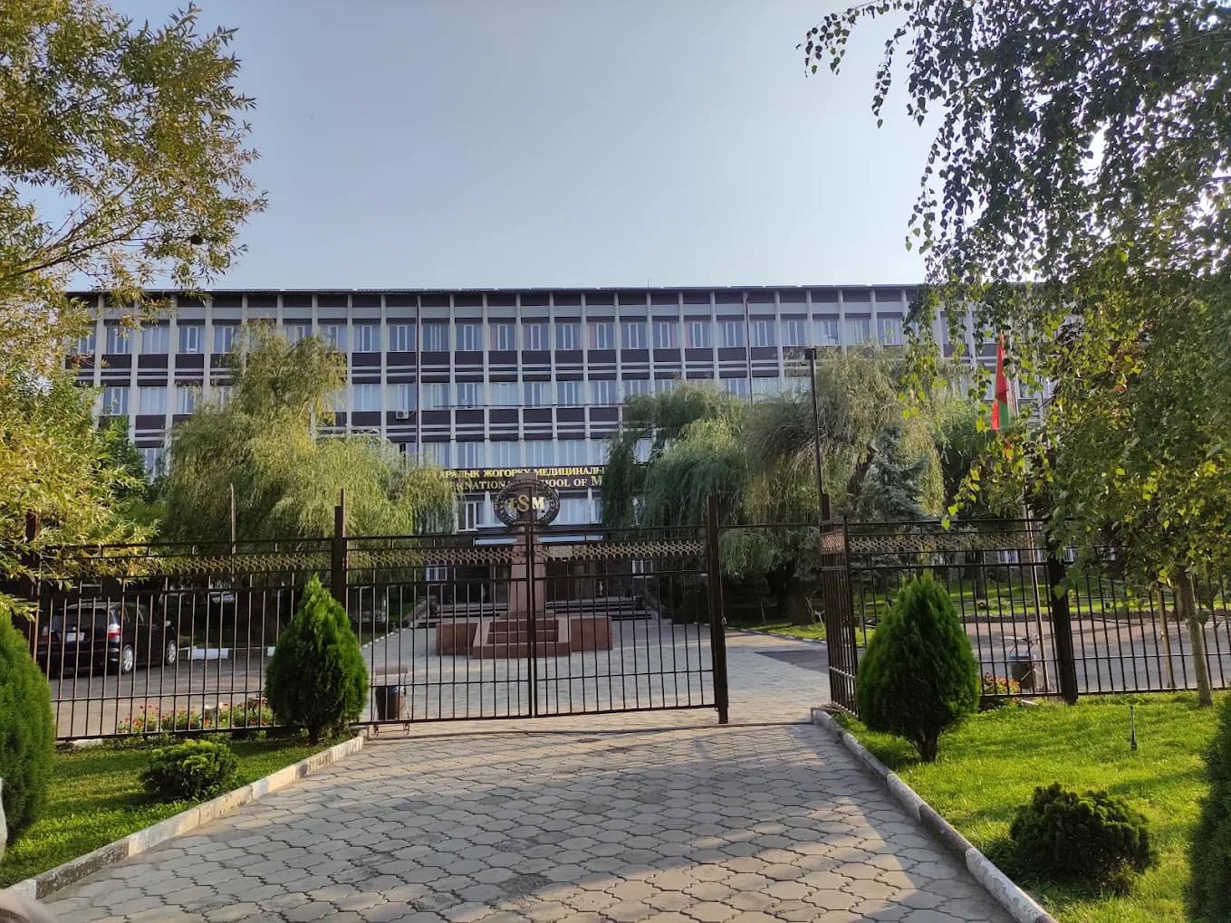 The gated entrance and grounds of the International School of Medicine campus