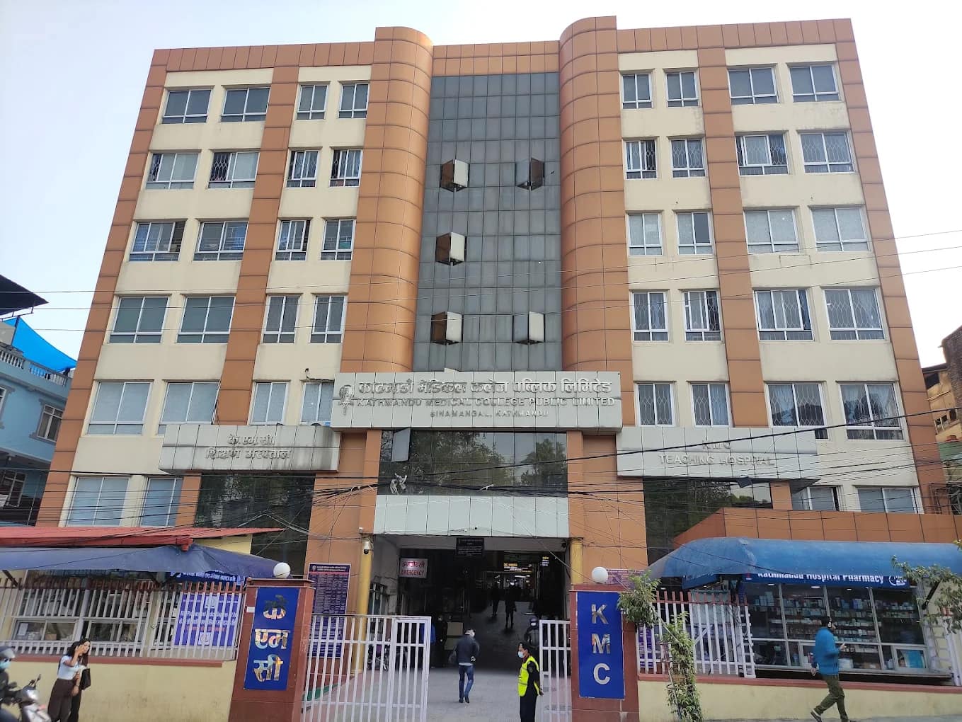 The Kathmandu Medical College campus entrance
