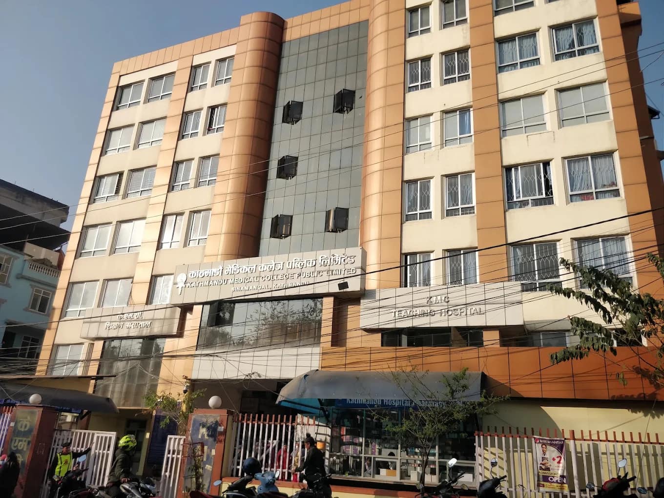 A view of the Kathmandu Medical College building