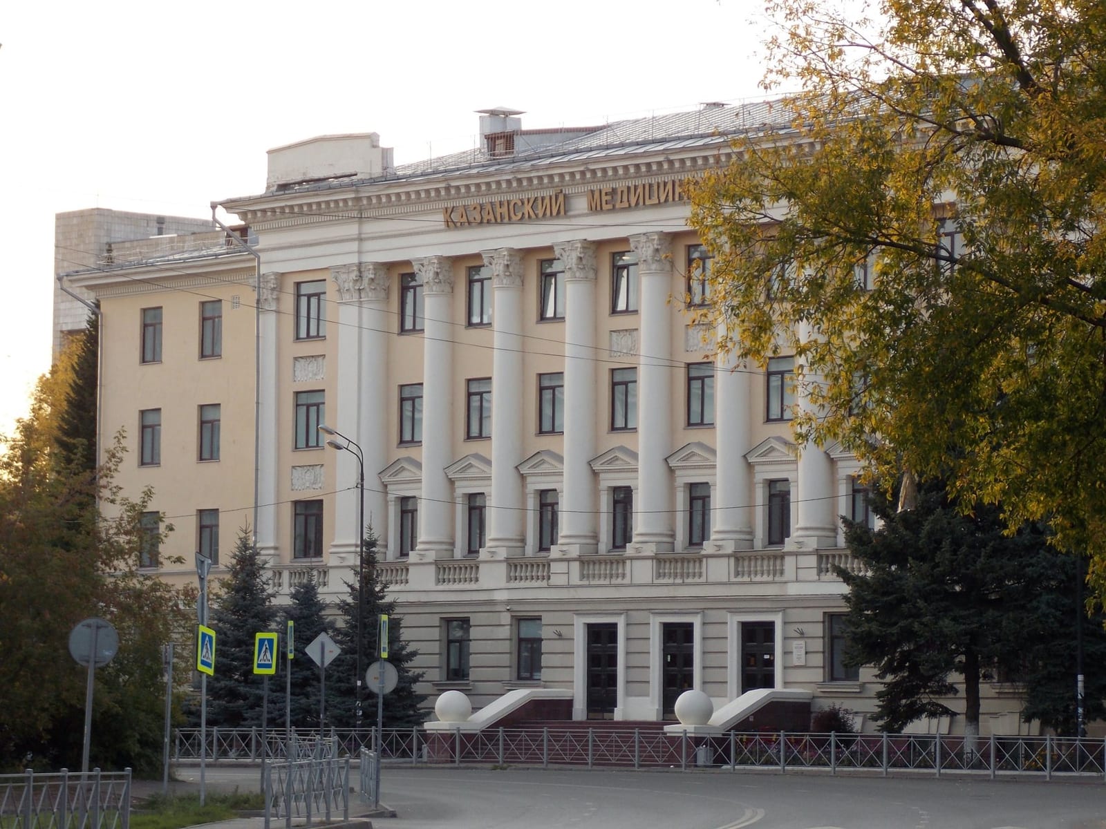 The historic columned main building of Kazan State Medical University with its Russian signage, Kazan