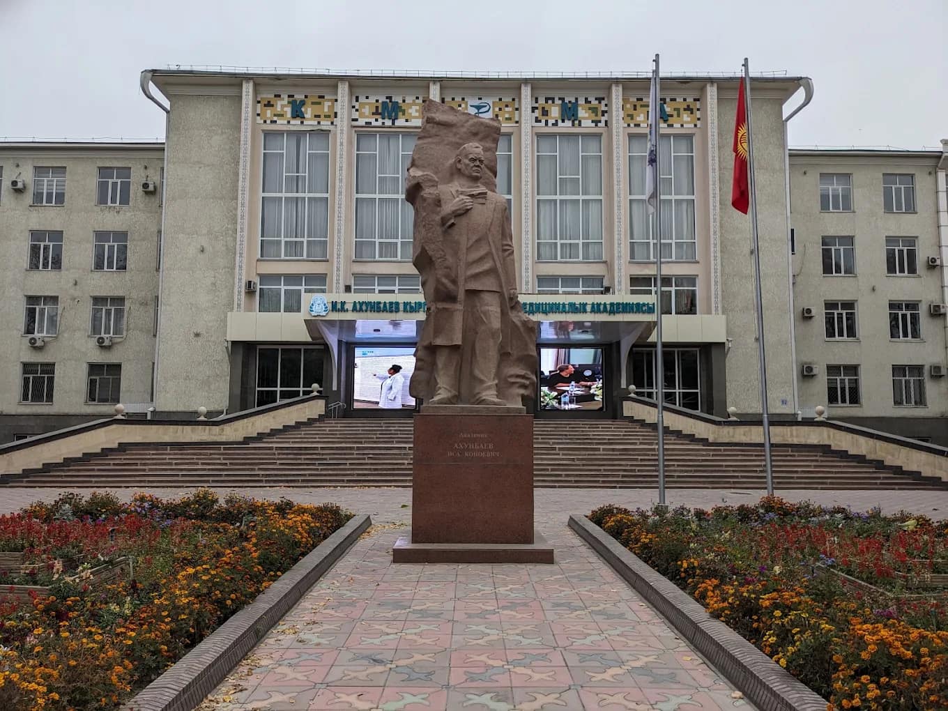 The Isa Akhunbaev monument and main building of the Kyrgyz State Medical Academy in Bishkek