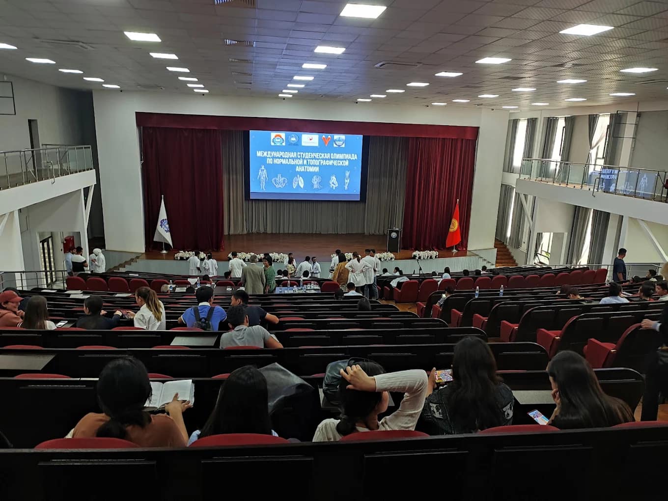 An academic conference in a large lecture hall at the Kyrgyz State Medical Academy