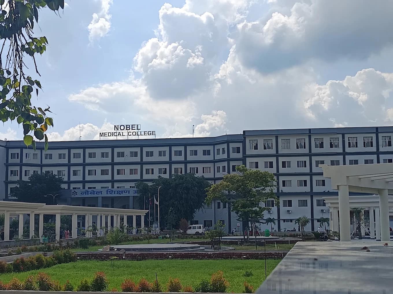 The Nobel Medical College building in Biratnagar, Nepal