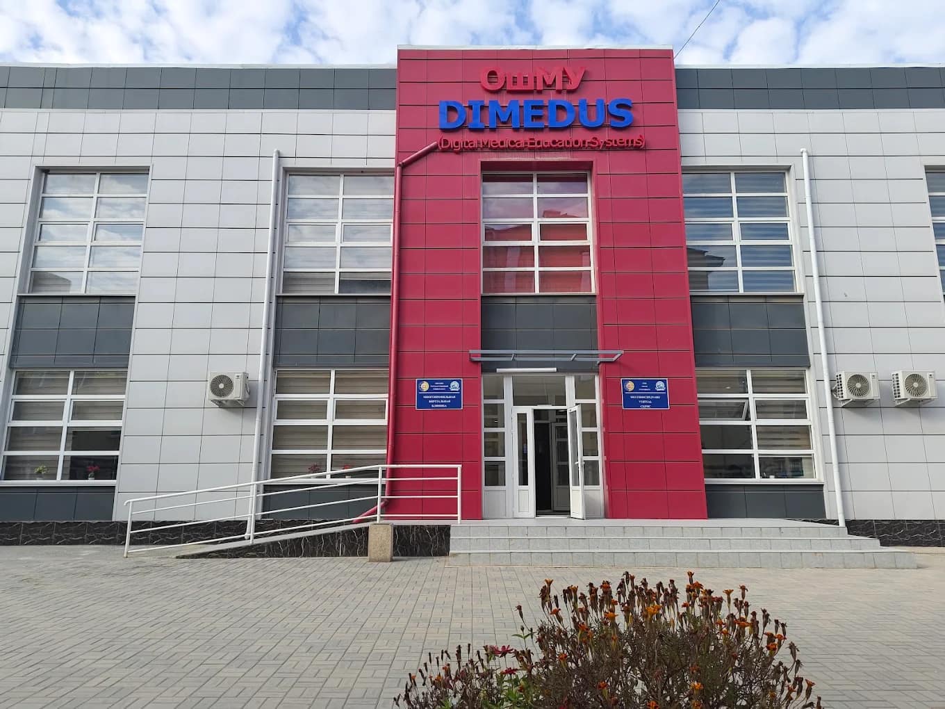The International Medical Faculty building at Osh State University