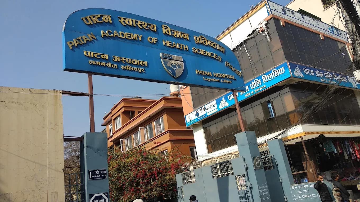 The entrance of the Patan Academy of Health Sciences in Lalitpur, Nepal