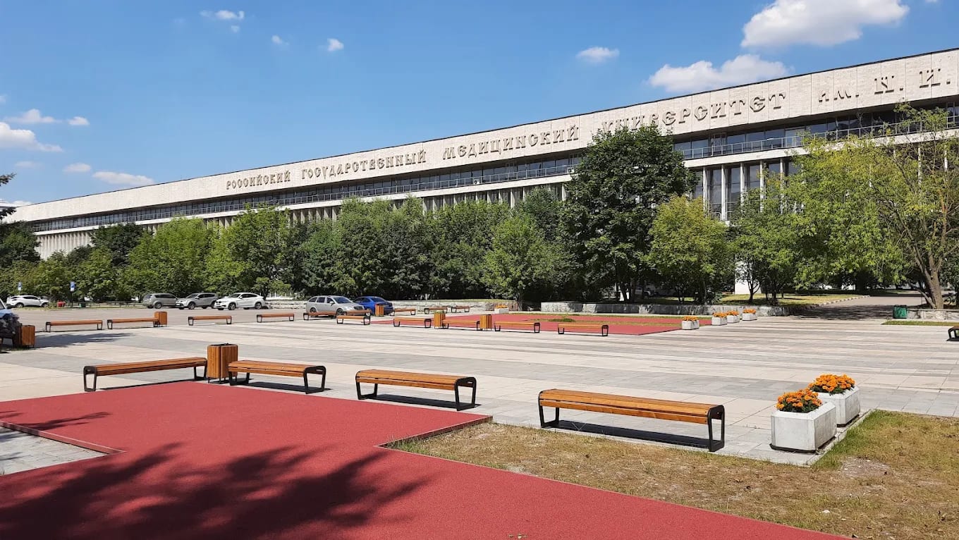 The main building of Pirogov Russian National Research Medical University in Moscow with its Russian signage