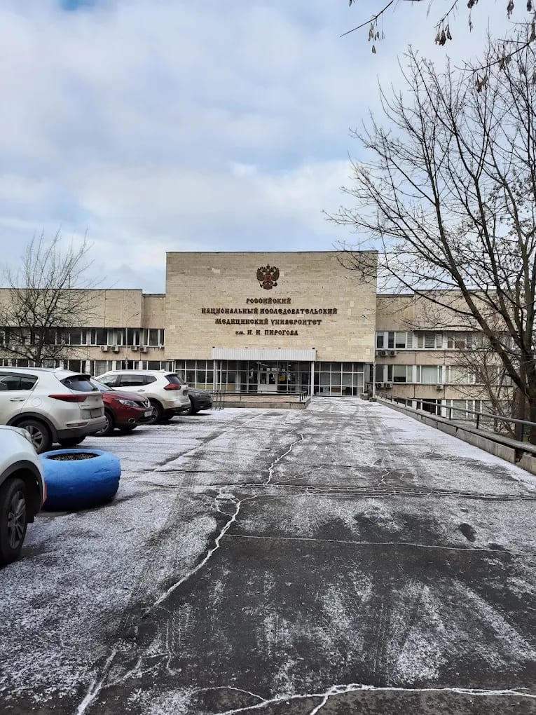 The entrance building of Pirogov Russian National Research Medical University in Moscow, with the Russian federal emblem and signage, in winter