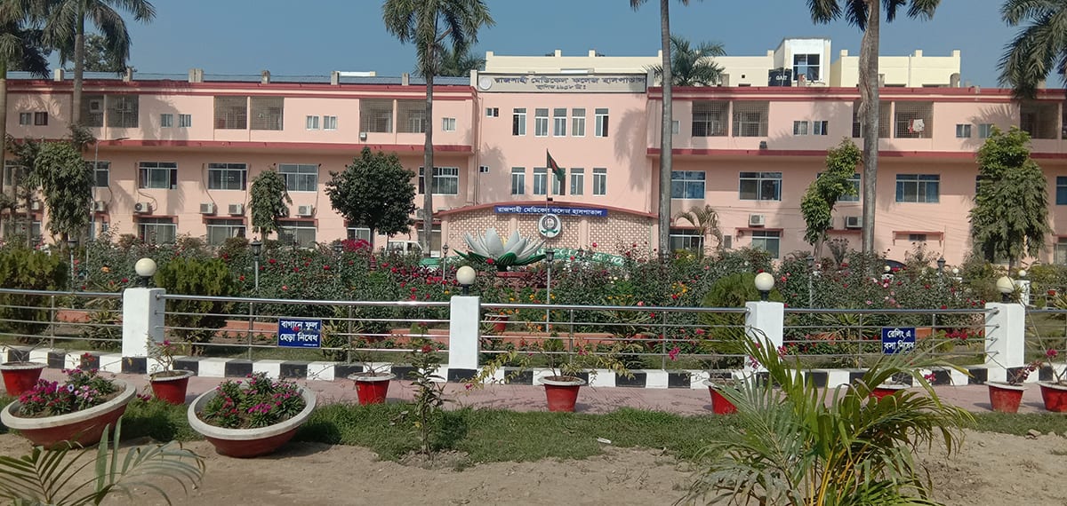 Rajshahi Medical College Hospital building with its garden and lotus fountain