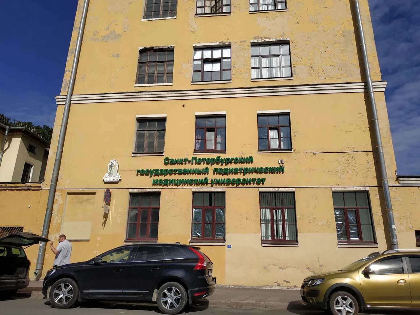 The historic building of Saint Petersburg State Pediatric Medical University with its Russian signage and emblem