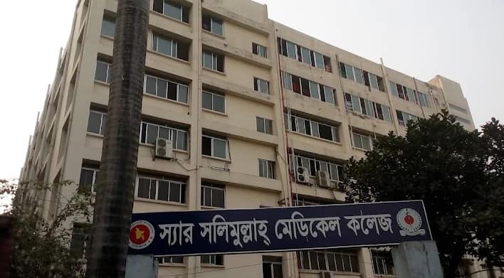Front facade of Sir Salimullah Medical College with its name in Bangla