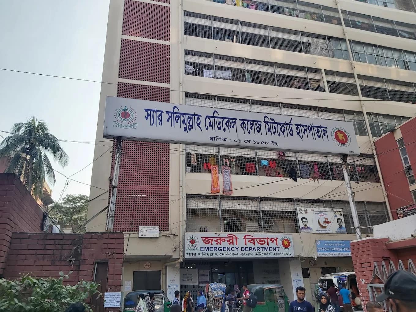 Historic entrance of Sir Salimullah Medical College Mitford Hospital, established 1858