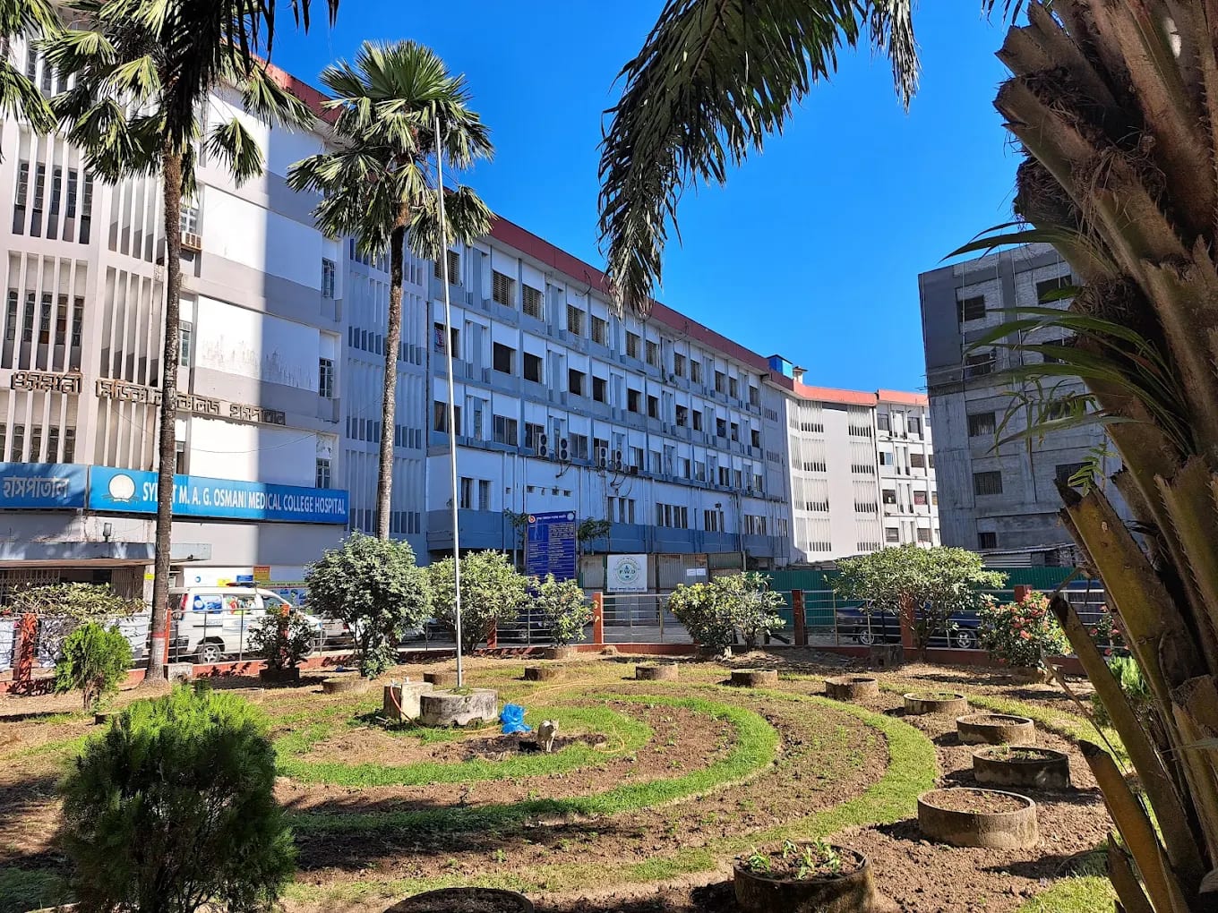 Sylhet MAG Osmani Medical College Hospital building with its garden
