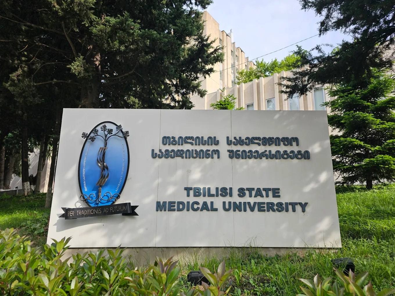 Tbilisi State Medical University campus in Tbilisi, Georgia