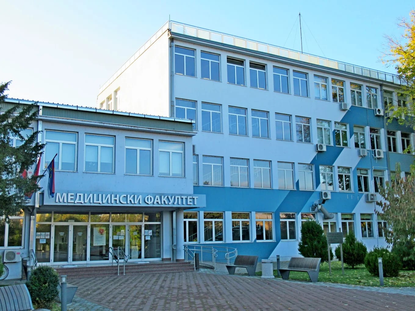 The main building of the University of Novi Sad Faculty of Medicine, with its Serbian signage