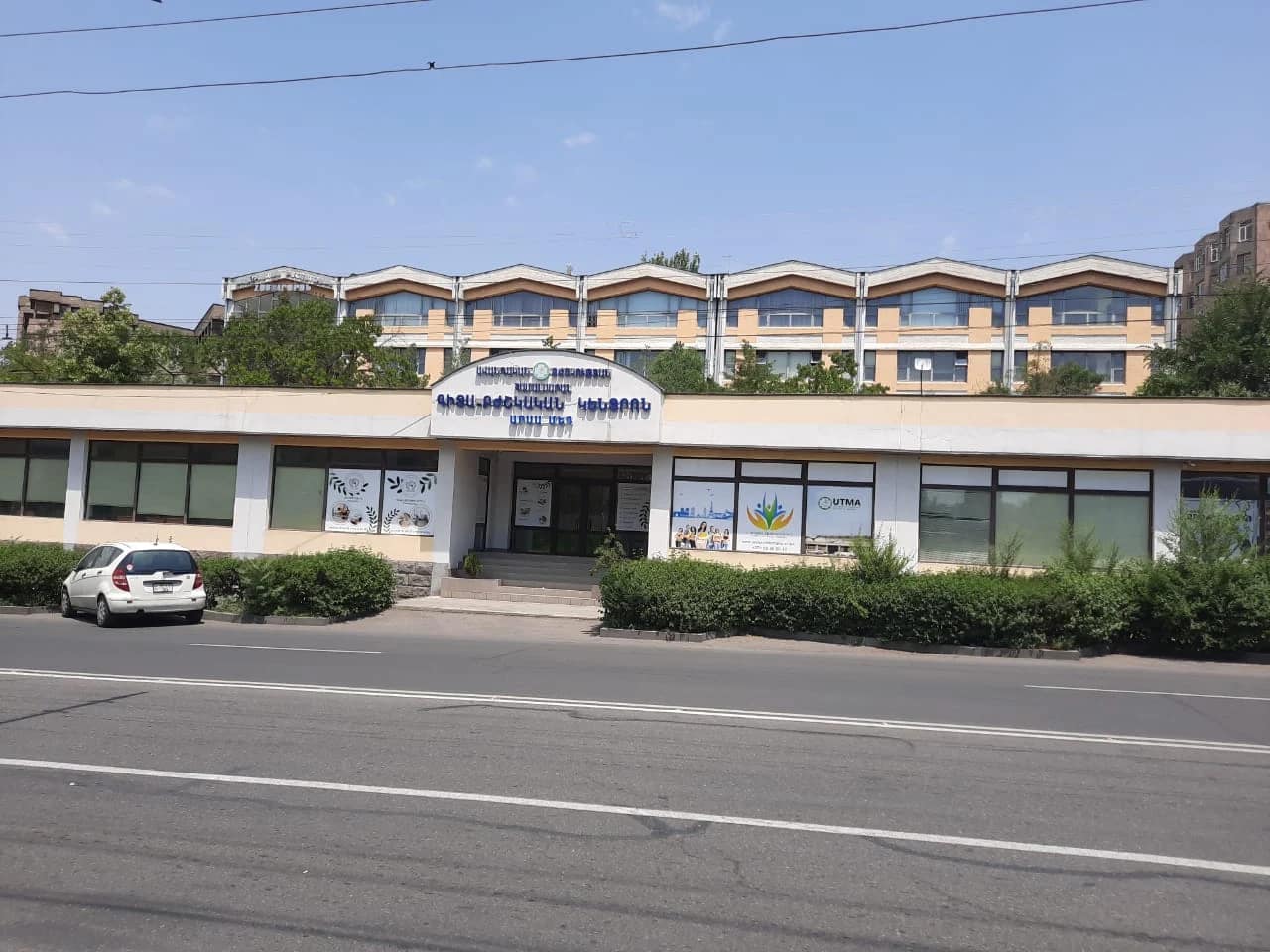 Street view of the University of Traditional Medicine campus