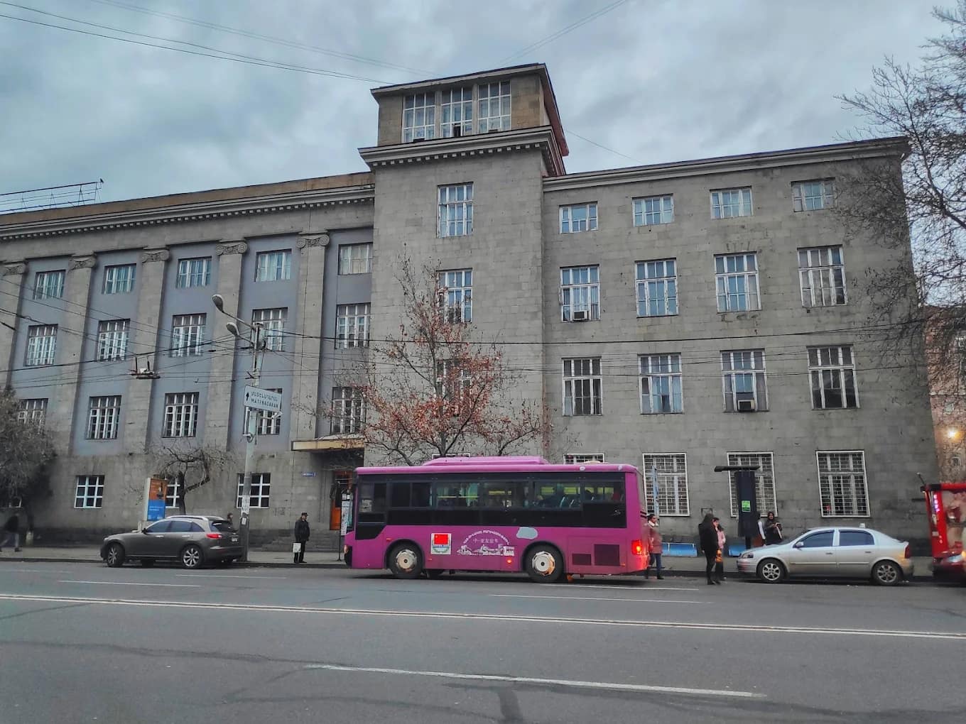 Street view of the Yerevan State Medical University main building