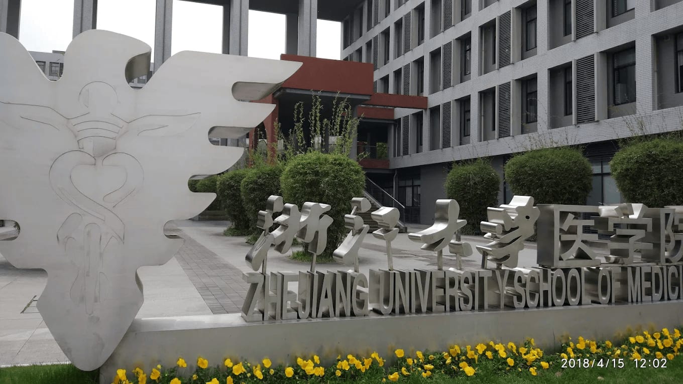 The Zhejiang University School of Medicine campus monument with its caduceus emblem