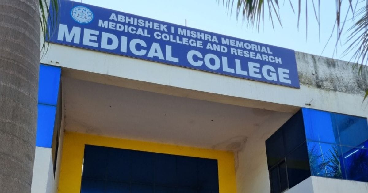 The Abhishek I Mishra Memorial Medical College and Research and Hospital main building, Bhilai