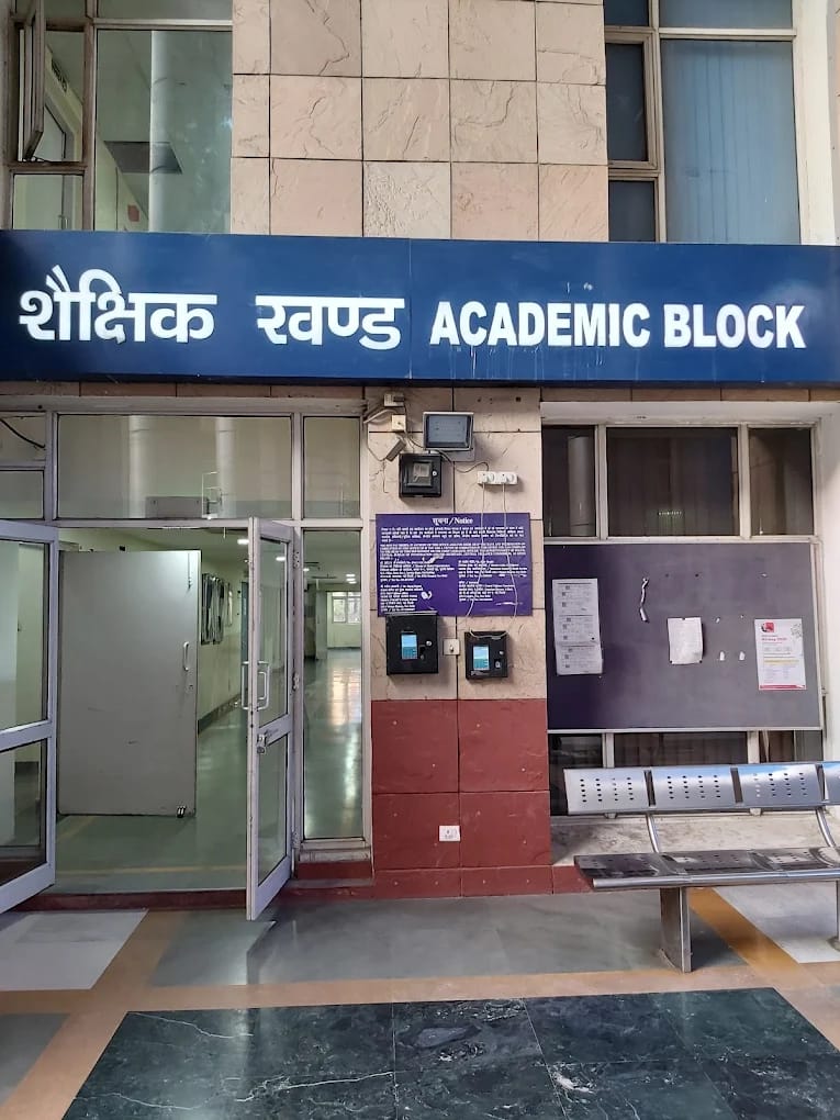 The Atal Bihari Vajpayee Institute of Medical Sciences academic block, New Delhi