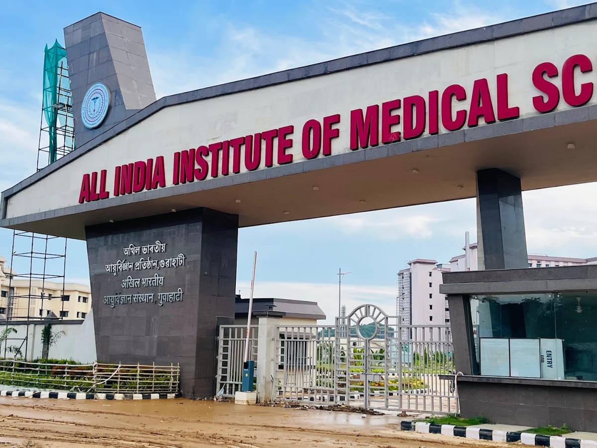 The AIIMS Guwahati Main Gate