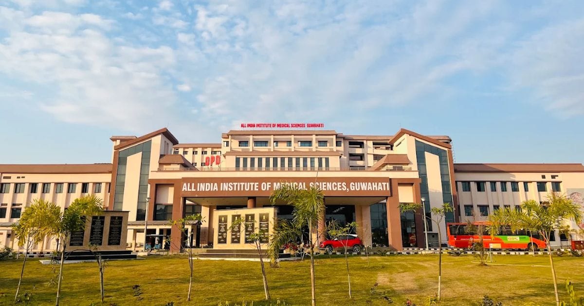 The AIIMS Guwahati main entrance, Guwahati