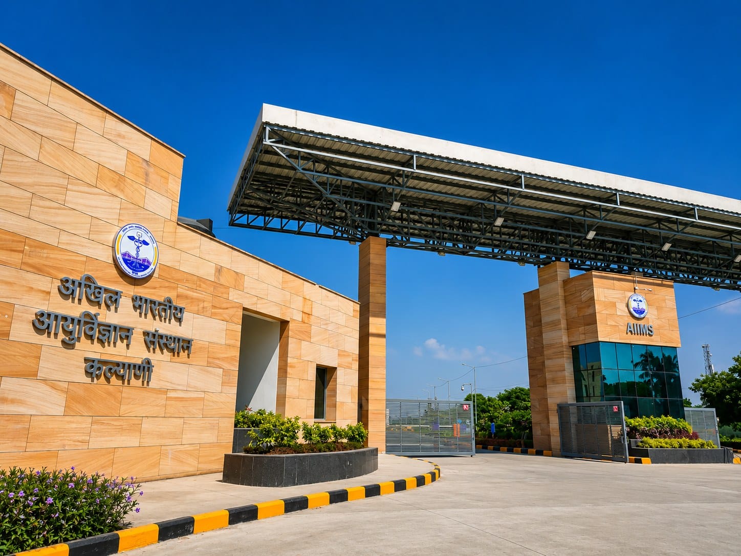 The main gate of AIIMS Kalyani