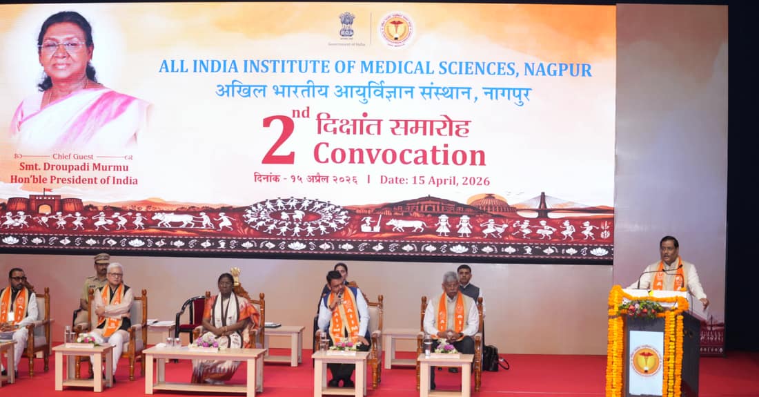 President Droupadi Murmu at the celebration of the 2nd AIIMS Nagpur convocation