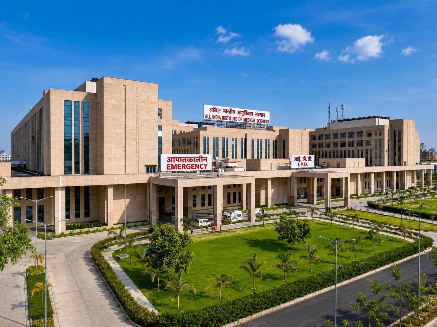 AIIMS Nagpur hospital complex with Emergency and OPD blocks surrounded by landscaped gardens