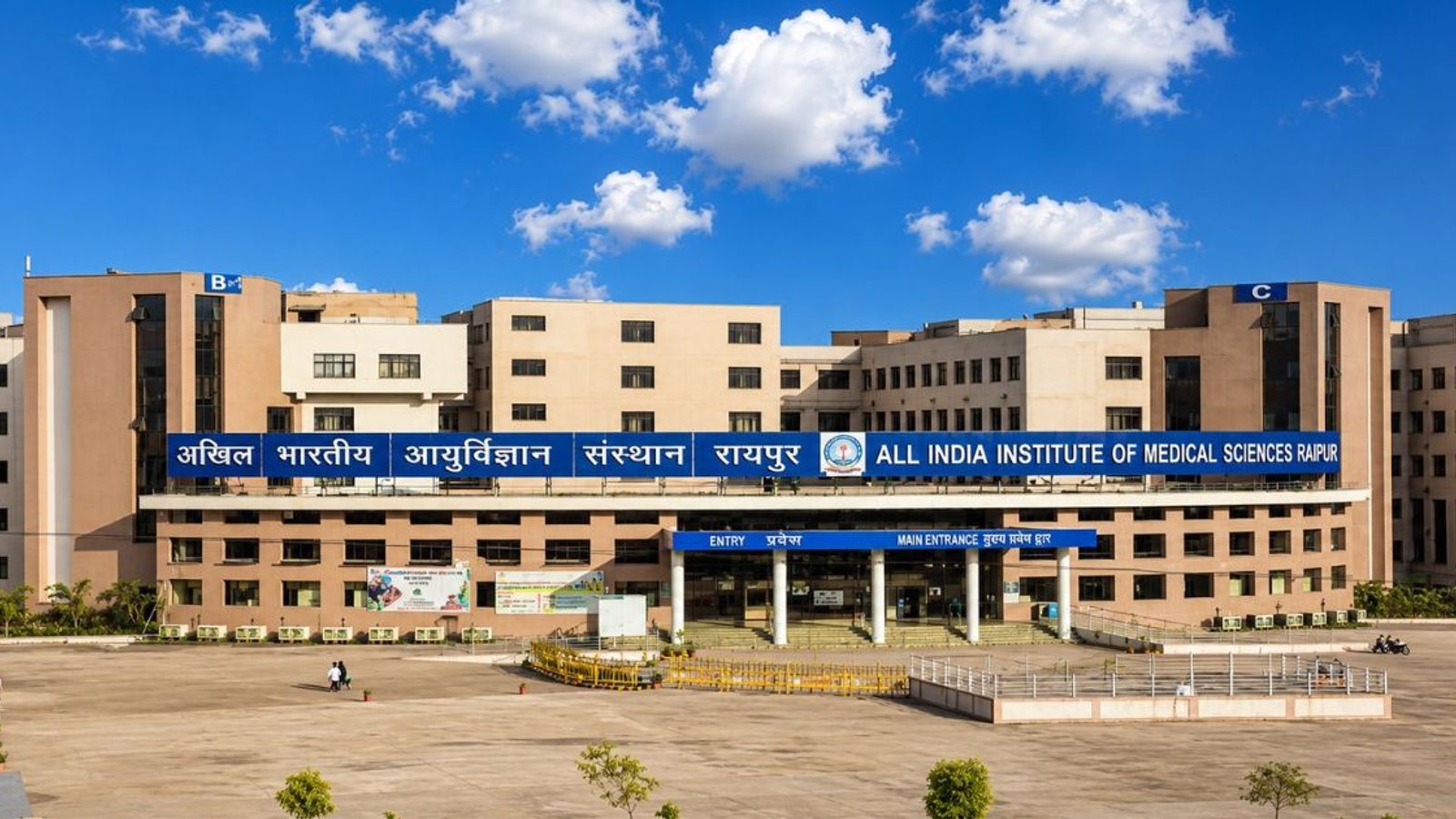 The main building of AIIMS Raipur Hospital