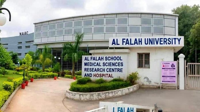 Al-Falah School of Medical Sciences and Research Centre, Faridabad campus grounds, Faridabad